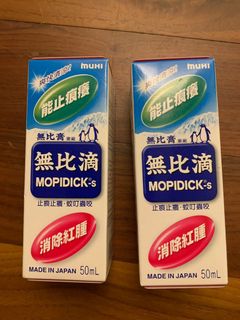 (Category: ) located in . Submitted by buibuisstore (Listing ID 1032049608, Image 1). Description: .