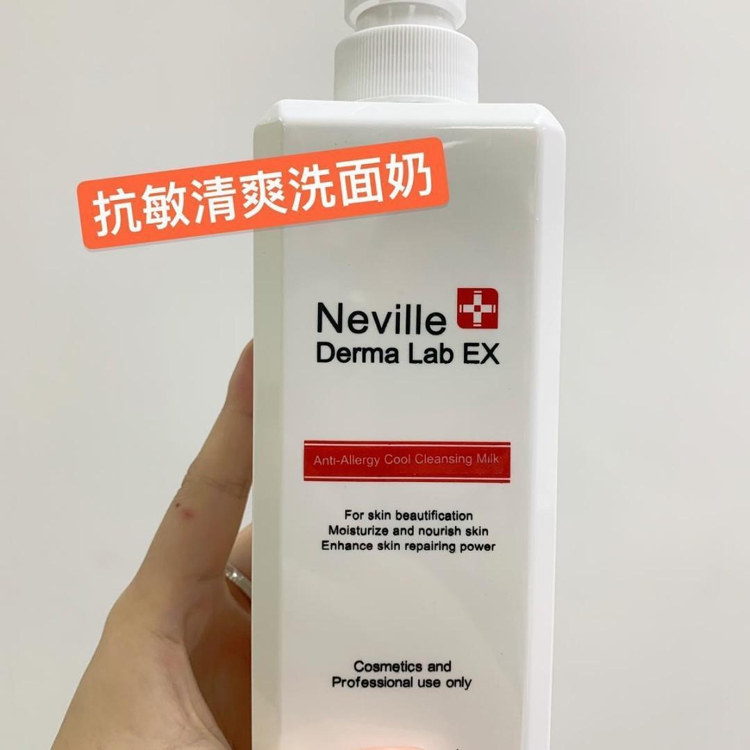 美容院專用 Neville Derma Lab Ex Anti Allergy Cool Cleansing Milk 美容 化妝品 皮膚護理 Carousell 美容院專用 Neville Derma Lab Ex Anti Allergy Cool Cleansing Milk 美容 化妝品 皮膚護理 Carousell