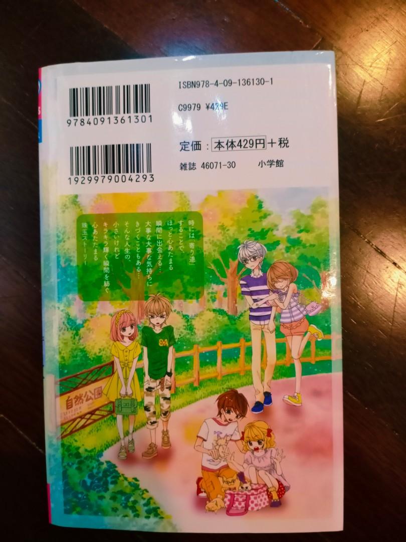 Original Japanese Manga Books Stationery Comics Manga On Carousell
