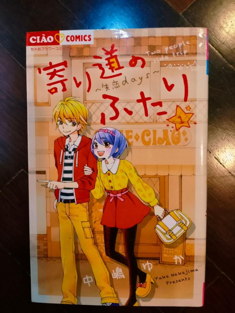 Original Japanese Manga Books Stationery Comics Manga On Carousell
