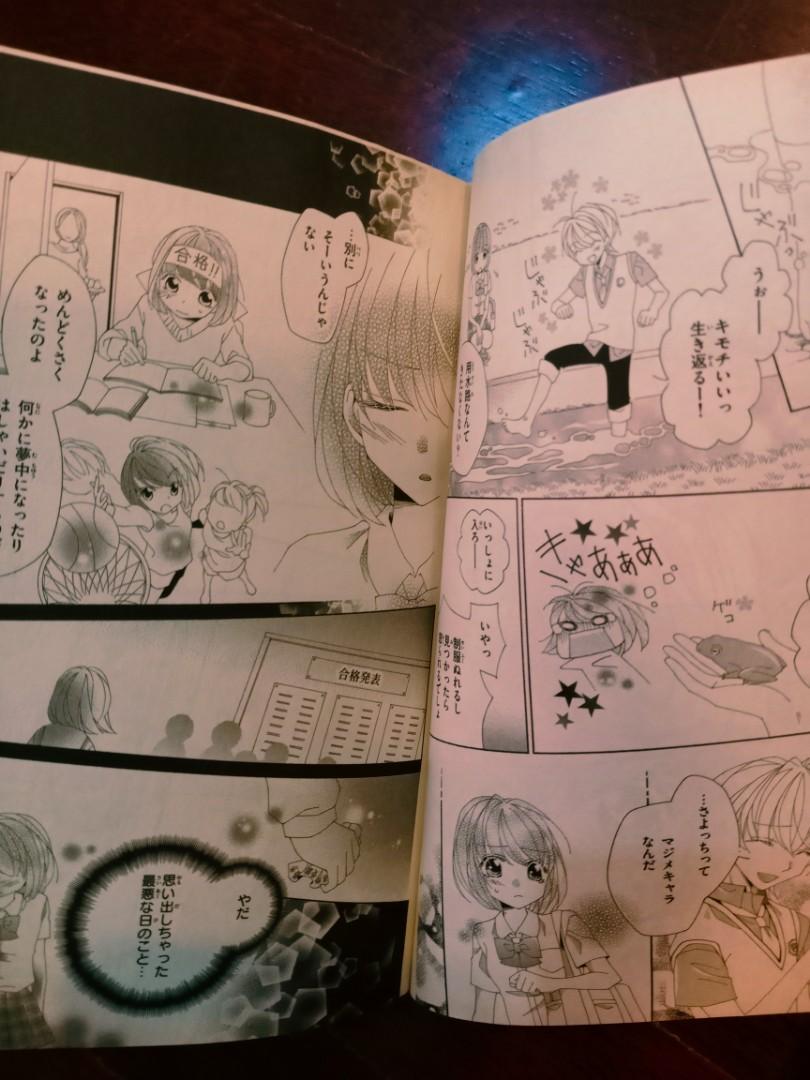 Original Japanese Manga Books Stationery Comics Manga On Carousell