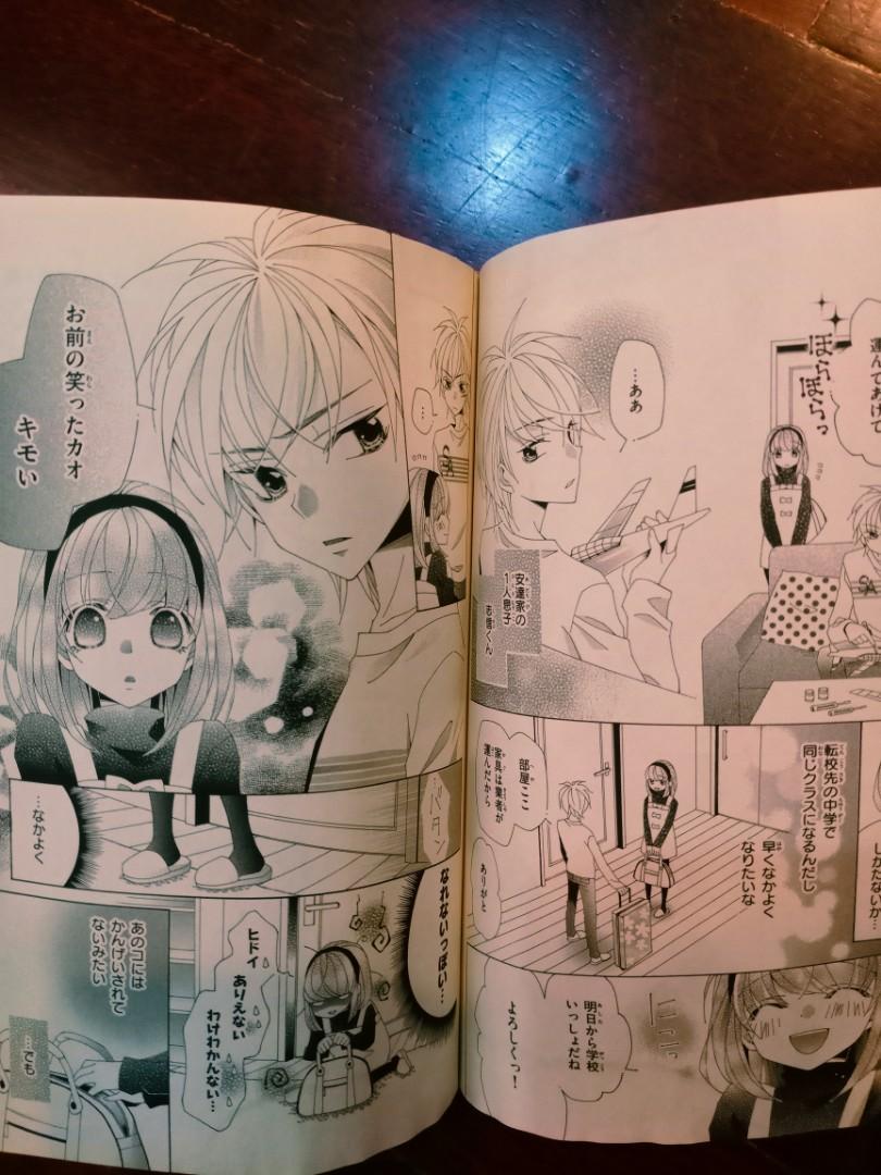 Original Japanese Manga Books Stationery Comics Manga On Carousell