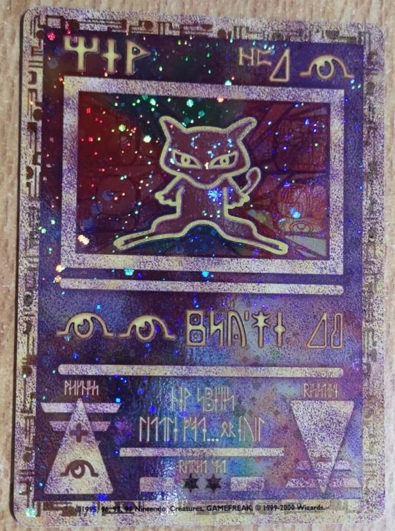 ANCIENT MEW POKÉMON CARD HOLOGRAPHIC PROMO 1995,96,98, 99 ULTA RARE