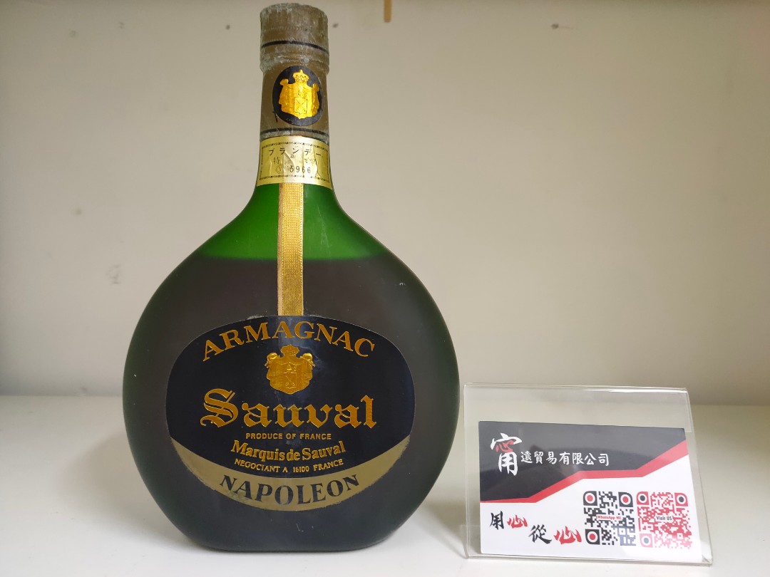 sauval_napoleon_armagnac_15987