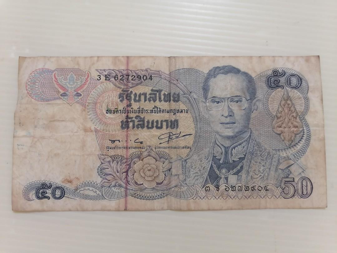 Thailand 50 Baht Antiques Currency On Carousell