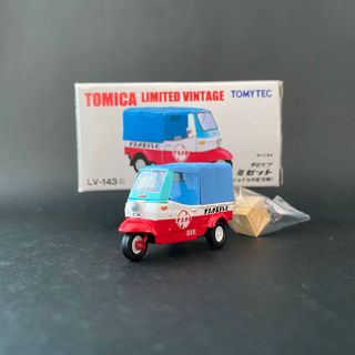 Tomica Nissan Advan Colorway Collection item 1