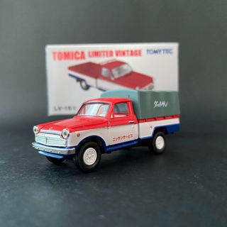 Tomica Nissan Advan Colorway Collection item 2