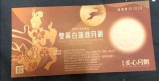 （分類：）位於 。 由 mansang403 提交（商品編號 1032114374，圖片 1）。簡介： 。