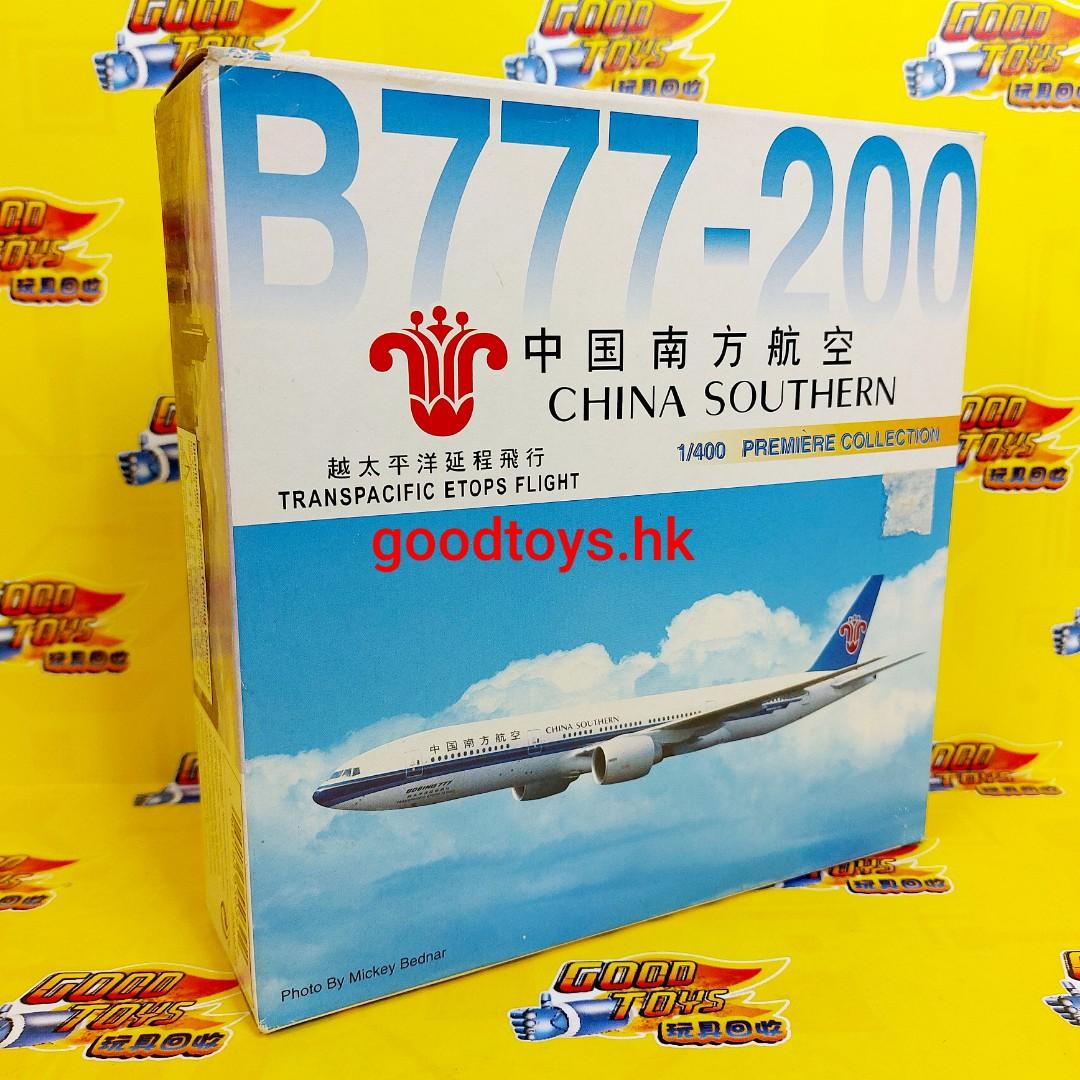 中国南方航空 B777-200 くろ 1/500