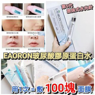 （分類：）位於 。 由 queen.t.shop 提交（商品編號 1032170821，圖片 1）。簡介： 。
