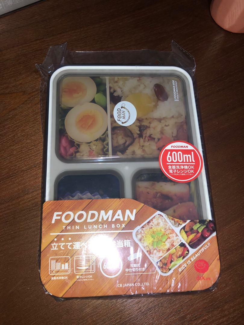 日本foodman 超薄飯盒食物盒適合放公事包或手袋 傢俬 家居 廚具和餐具 食物整理及儲存on Carousell