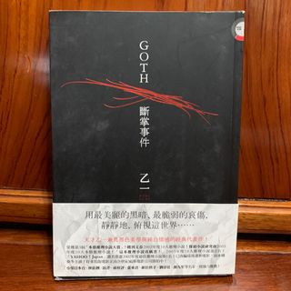 （分類：）位於 。 由 ryoumall 提交（商品編號 1032179764，圖片 1）。簡介： 。