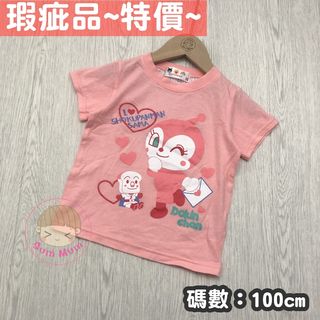 （分類：）位於 。 由 sum.mum.store 提交（商品編號 1032223097，圖片 1）。簡介： 。