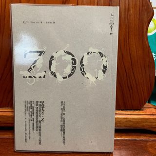 （分類：）位於 。 由 ryoumall 提交（商品編號 1032180985，圖片 1）。簡介： 。