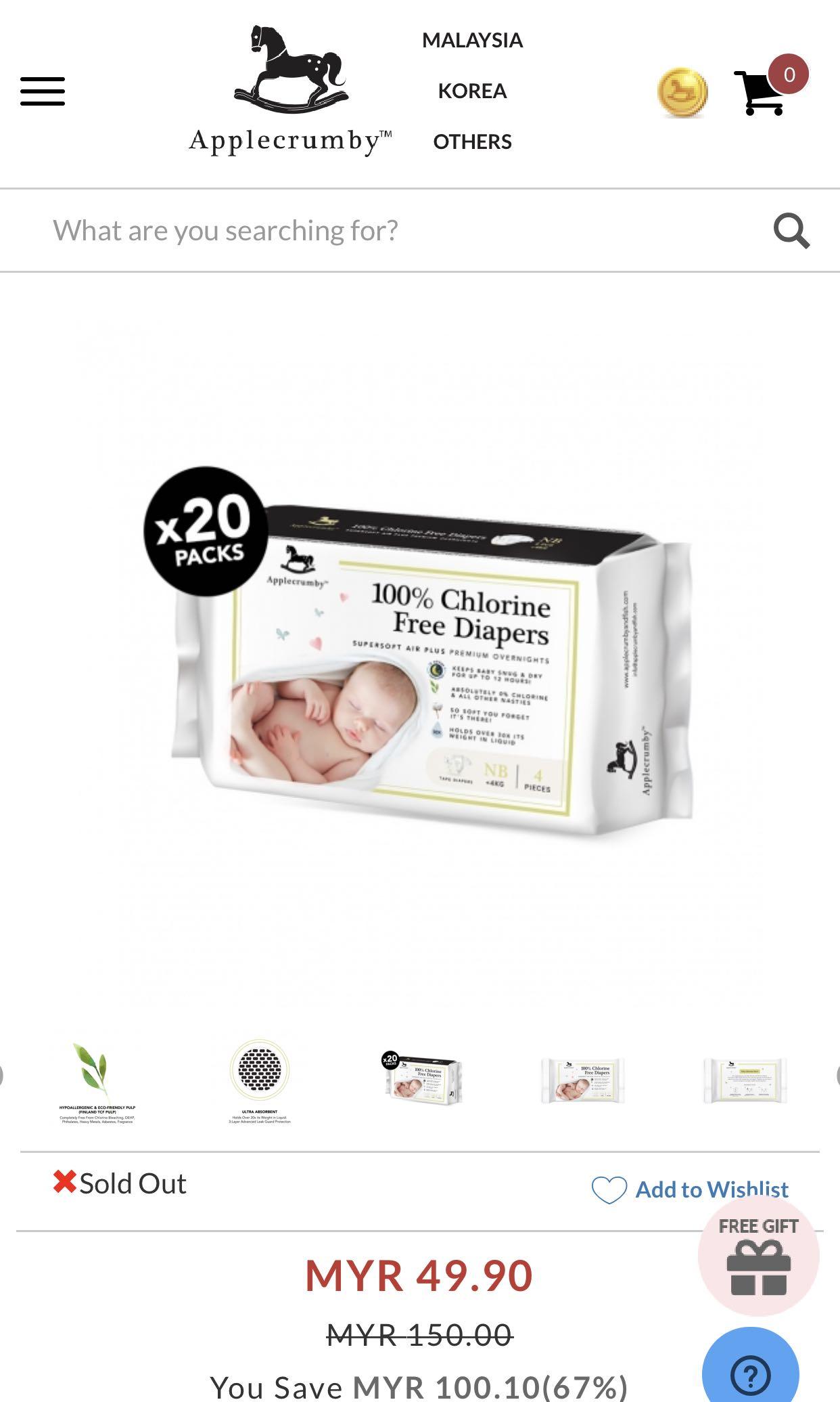 20 pack newborn diapers