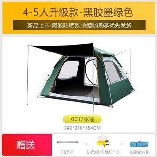 (Category: ) located in . Submitted by ellseey (Listing ID 1032153166, Image 1). Description: .
