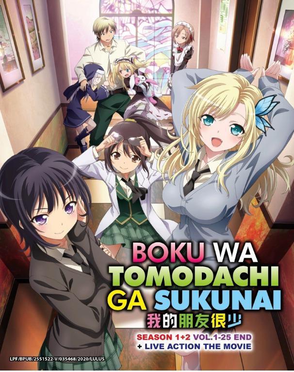 Boku Wa Tomodachi Ga Sukunai Season 1 2 Japanese Anime Live Action Movie Dvd Music Media Cd S Dvd S Other Media On Carousell