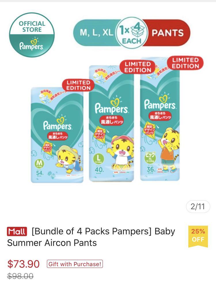 pampers aircon pants