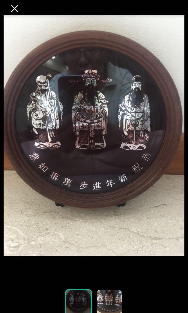 Chinese China 中国花瓶底 Fu Lu Shou Wooden Plate Size x Cm Hardwood Stand 木圆形 花瓶底座 Vintage Vase Wooden Base Everything Else On Carousell