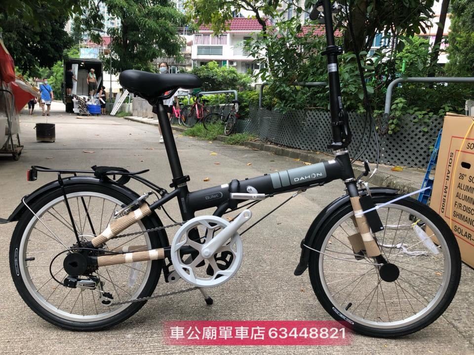 dahon kaa072