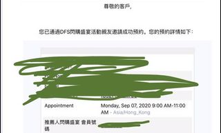 （分類：）位於 。 由 wkchloe 提交（商品編號 1032186990，圖片 1）。簡介： 。
