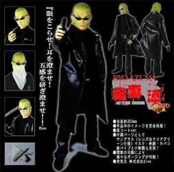 Dive 極惡王qp外傳ryo Azum 我妻涼1 6 Figure 玩具 遊戲類 玩具 Carousell Dive 極惡王qp外傳ryo Azum 我妻涼1 6 Figure 玩具 遊戲類 玩具 Carousell