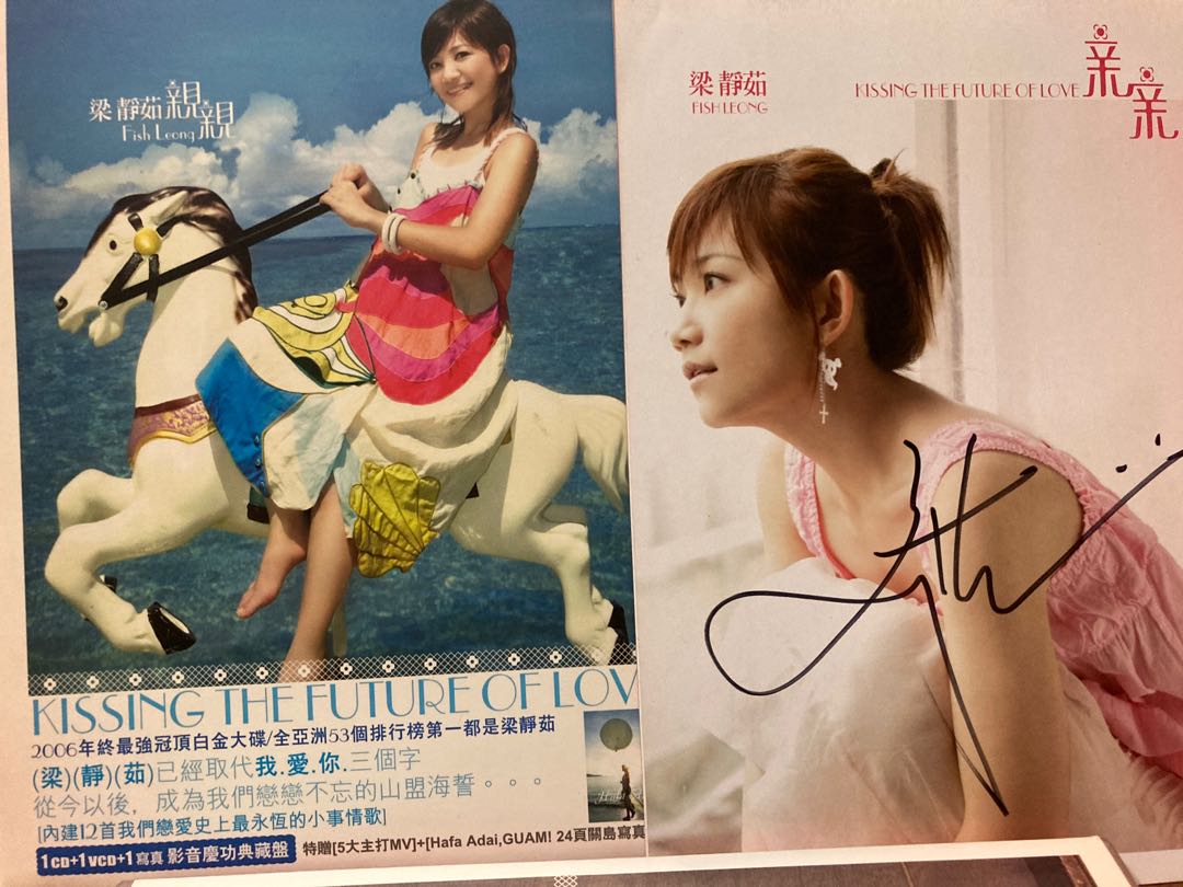 fish_leong___cd___1598894667_8