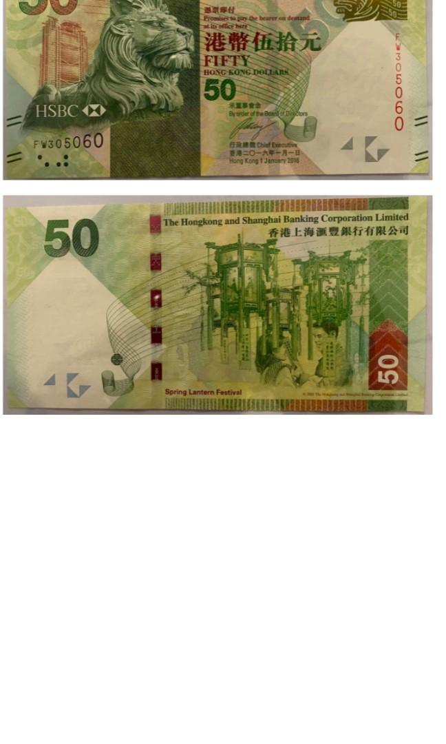 Hong Kong 50 Antiques Currency On Carousell
