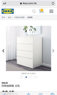 （分類：）位於 。 由 mememormormor 提交（商品編號 1032292191，圖片 1）。簡介： 。