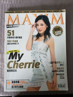 （分類：）位於 。 由 rachellobi 提交（商品編號 1032155875，圖片 1）。簡介： 。