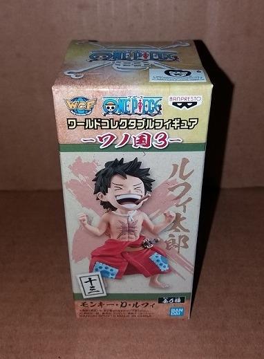 wano wcf
