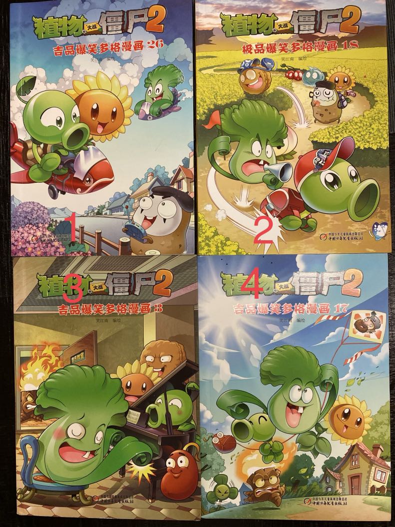 plants vs zombies 2 chinese version (like new), Hobbies & Toys, Books