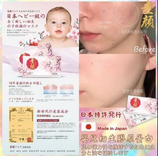 （分類：）位於 。 由 queen.t.shop 提交（商品編號 1032221108，圖片 1）。簡介： 。