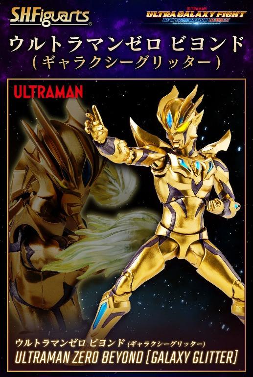 Shf Ultraman Zero Beyond Galaxy Glitter Tamashii Webshop Toys Games Action Figures Collectibles On Carousell