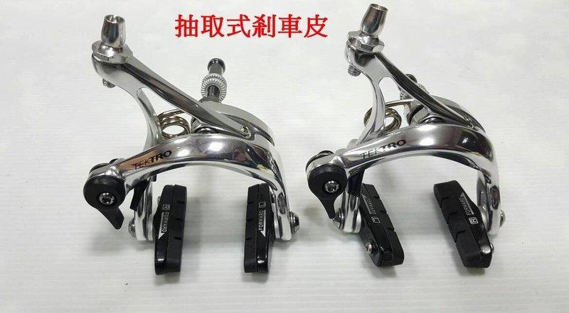 Tektro r358 on sale