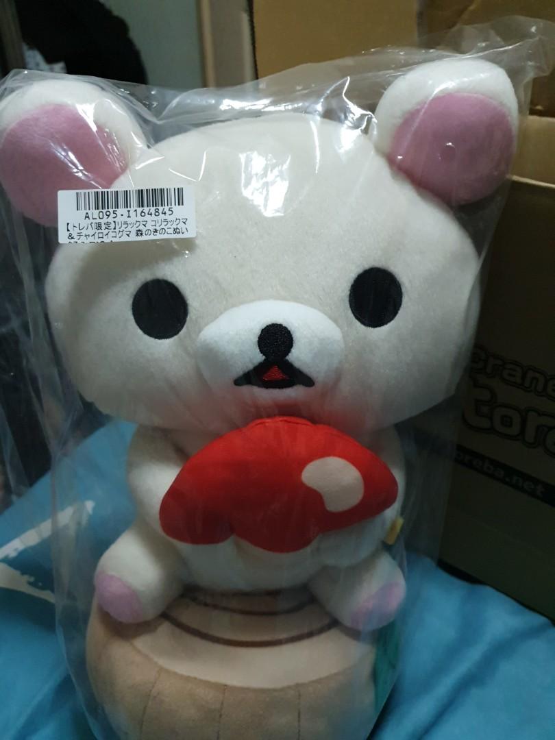 rilakkuma mushroom plush