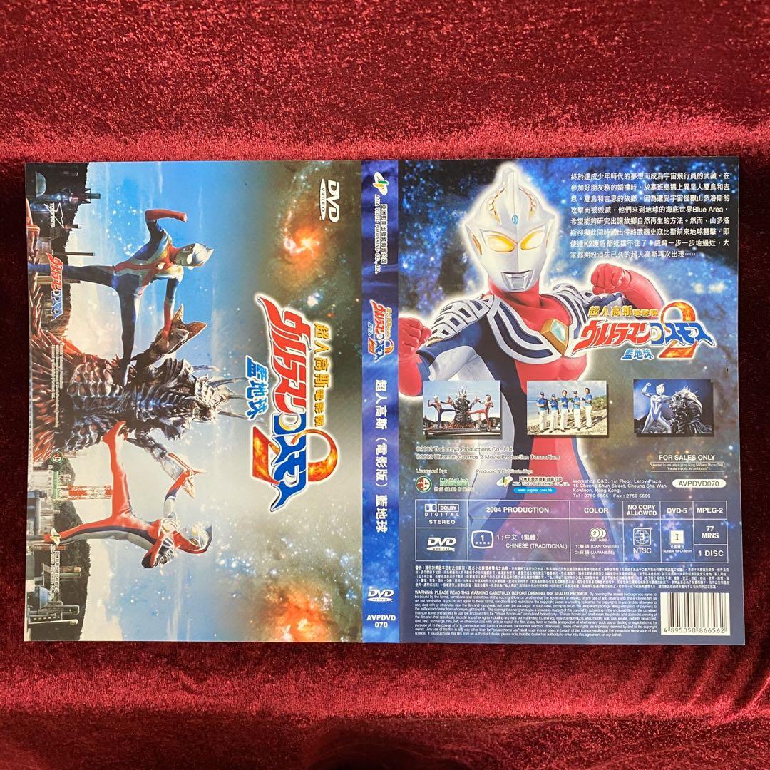 Amazon.com: 地球大紀行1 [DVD] : 電影和電視