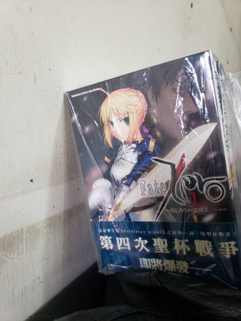 18本 Fate Zero 漫畫fate Zero黑開戰群雄亂雲篇台灣角川 書本 文具 漫畫 Carousell 18本 Fate Zero 漫畫fate Zero黑開戰群雄亂雲篇台灣角川 書本 文具 漫畫 Carousell