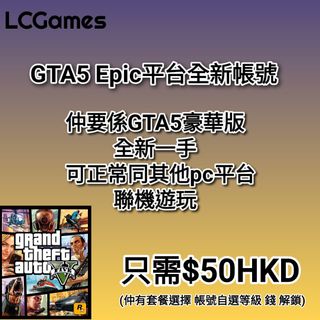 （分類：）位於 。 由 lcgames 提交（商品編號 1025954533，圖片 1）。簡介： 。