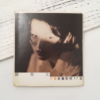 （分類：）位於 。 由 chaoticpaul 提交（商品編號 1025951337，圖片 1）。簡介： 。