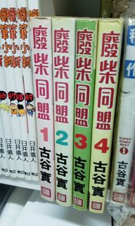 （分類：）位於 。 由 fierceearth_9d5ea3 提交（商品編號 1026041195，圖片 1）。簡介： 。