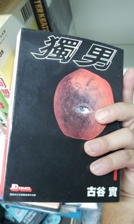 （分類：）位於 。 由 fierceearth_9d5ea3 提交（商品編號 1026040666，圖片 1）。簡介： 。