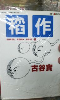 （分類：）位於 。 由 fierceearth_9d5ea3 提交（商品編號 1026040905，圖片 1）。簡介： 。