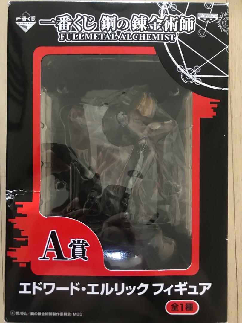 全新日版鋼之鍊金術師一番a賞愛德華艾力克 玩具 遊戲類 玩具 Carousell