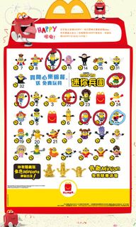 （分類：）位於 。 由 wing_729 提交（商品編號 1026033703，圖片 1）。簡介： 。