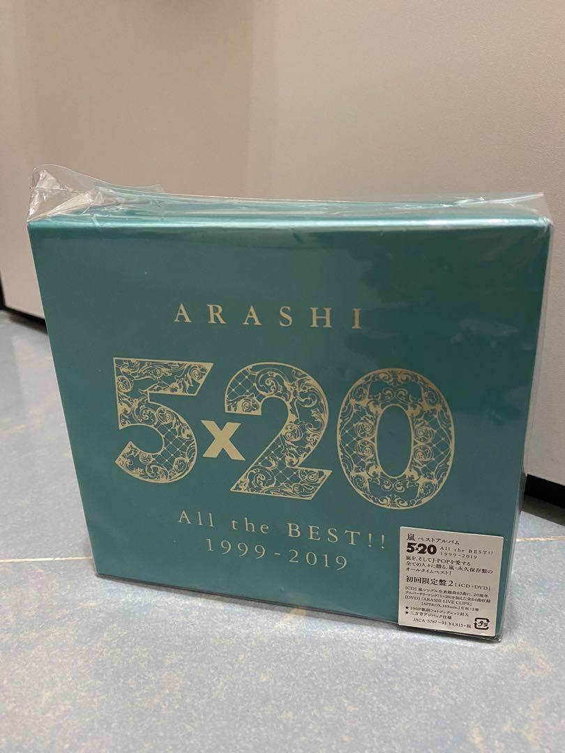 嵐arashi 5x All The Best 日版初回限定盤2 日本明星 Carousell 嵐arashi 5x All The Best 日版初回限定盤2 日本明星 Carousell