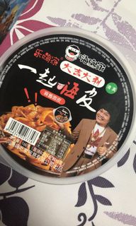 (Category: ) located in . Submitted by xintongg (Listing ID 1025924720, Image 1). Description: .