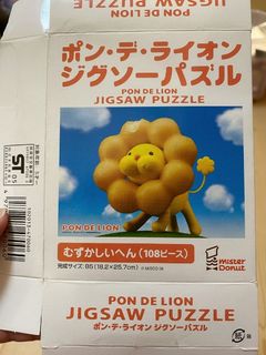 （分類：）位於 。 由 agnesphoenix 提交（商品編號 1025973110，圖片 1）。簡介： 。