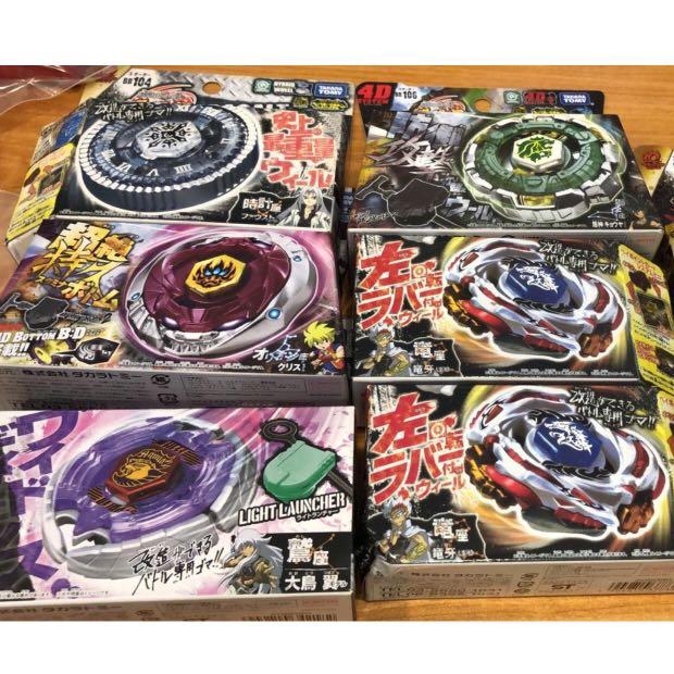 meteo l drago takara tomy