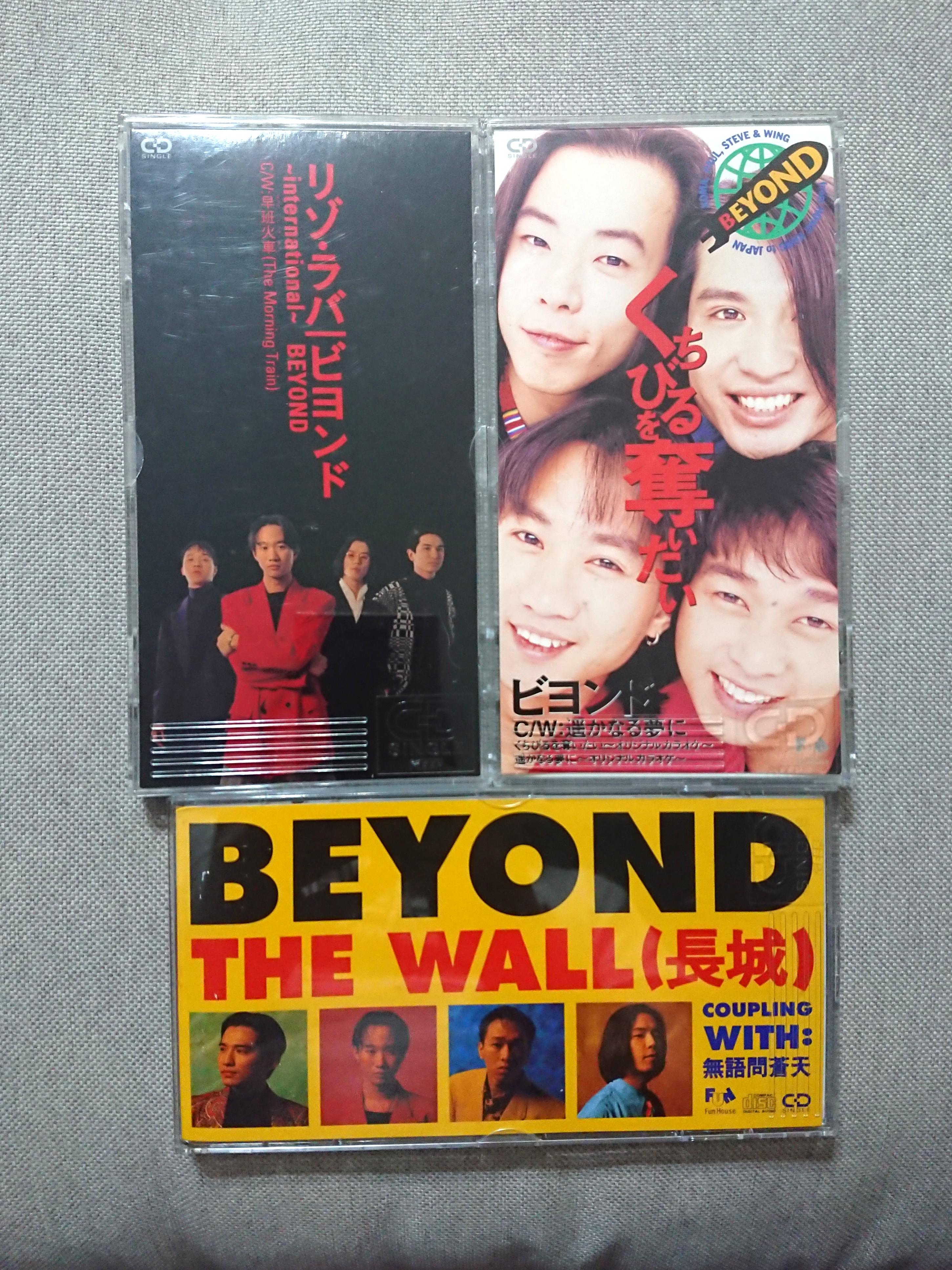 BEYOND ビヨンド THE WALL(長城) 無語問蒼天-